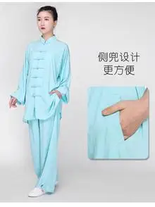 夏天新款小和山太极服女装高端棉麻亚麻太极拳练功服女男夏季新款