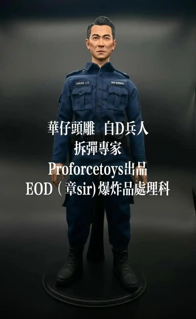 拆弹专家eod章sir爆炸品处理科