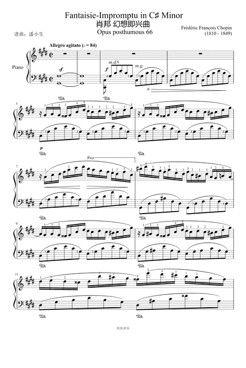 钢琴谱:肖邦 升c小调 幻想即兴曲 带指法 踏板 高清 专业校对 fantais