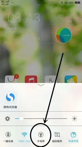 vivo x5怎么快速打开手电筒?