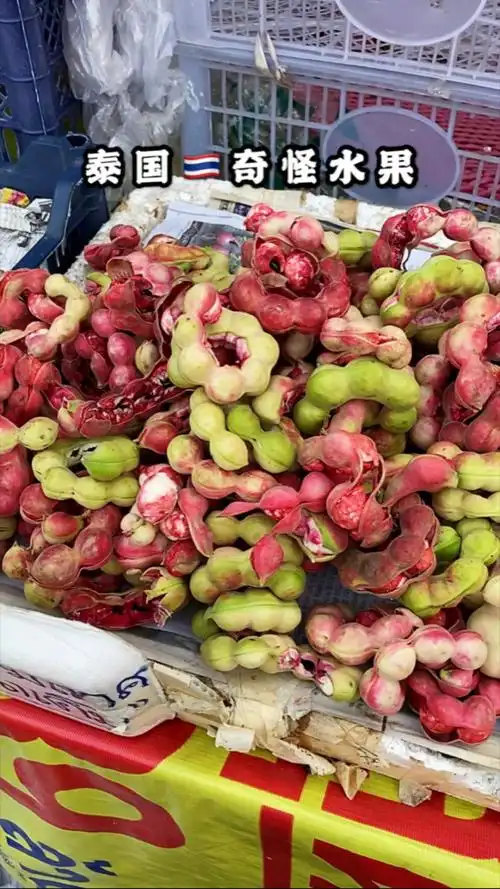 泰国美食#泰国奇怪的水果,国内有吗?你们见过没有?