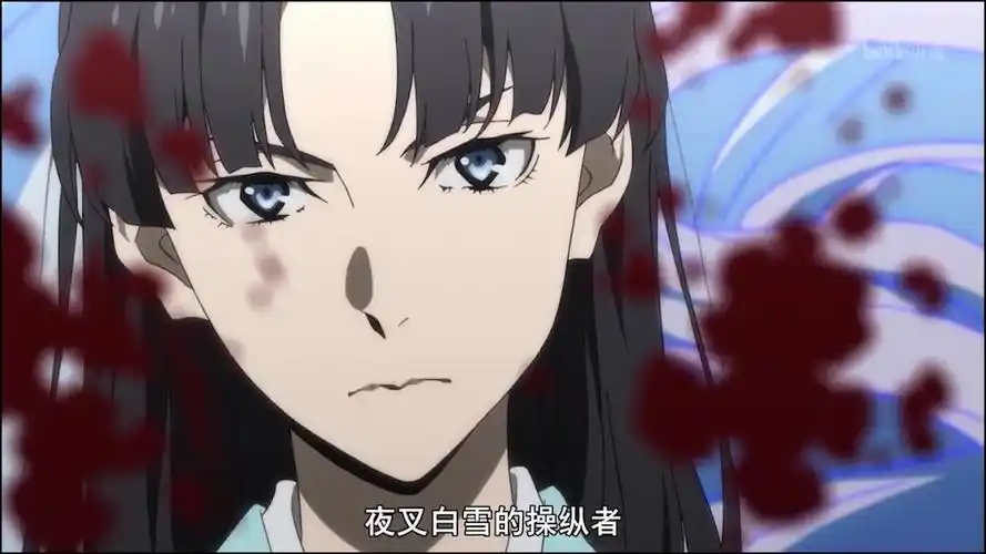 夜叉白雪···保护我的女儿!(音乐向)