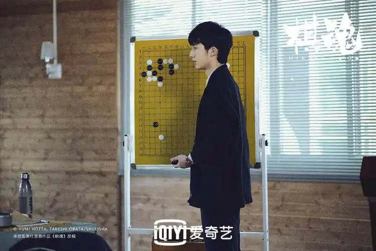 漫改剧《棋魂》男主郝富申白衬衫写真 围棋少年秒变围棋霸总