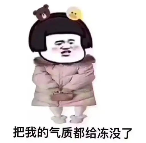 天气冷为什么要输液(冬天输液凉是什么原因)