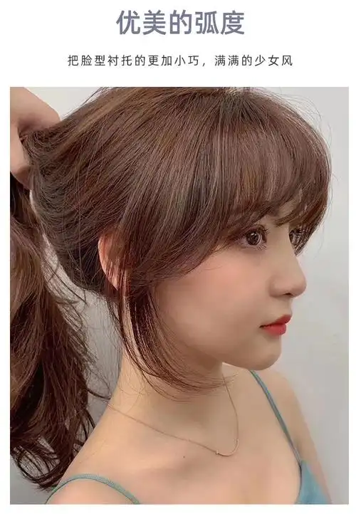 假发片女 空气法式齐刘海八字自然修脸一片式自然贴片