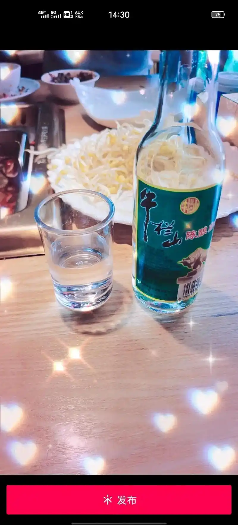 多希望在我喝酒的时候,能有那么一个人拉着我的手对我说,少喝点 - 抖