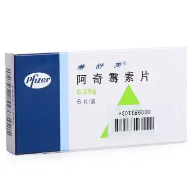 希舒美 阿奇霉素片 0.25g*6片