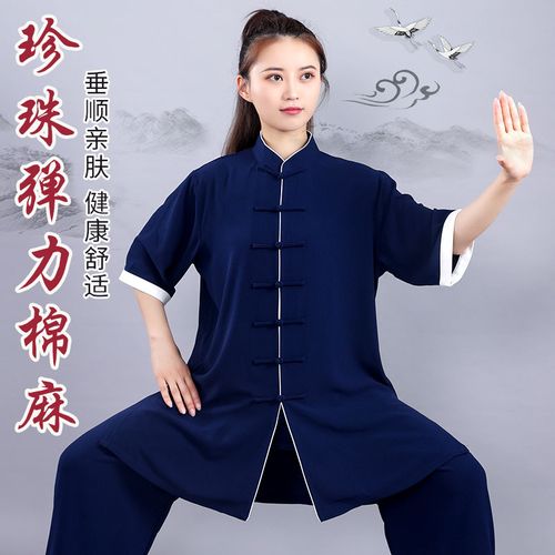 宏极太极服女春秋新款 低领短袖 表演服晨练服武术太极拳练功中长款抖