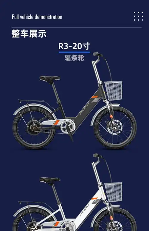 凤凰20寸26寸锂电电动自行车隐藏电池城市轻便新国标双碟刹电动车