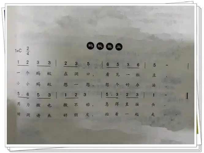 蚂蚁搬豆(儿歌) 育儿分享 大一班 幼儿园名称_无忧幼儿园网