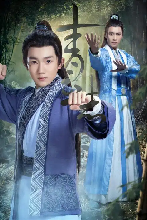 三小只的第一部古装剧你觉得怎么样