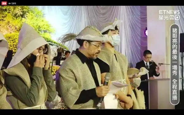 猪哥亮替自己告别式开场:到最后演的是别人.