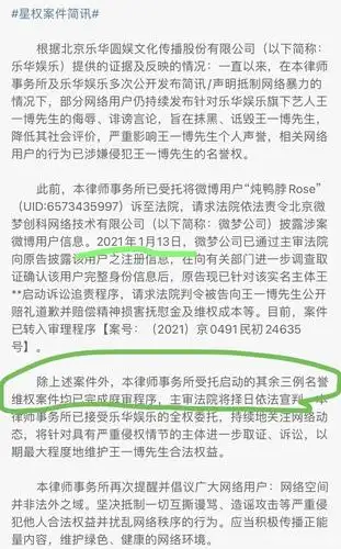 王一博方起诉造谣者,干脆利落的做事风格,上来就是审判结果