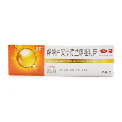 醋酸曲安奈德益康唑乳膏(嘉效)国药准字h20173276武汉诺安药业有限
