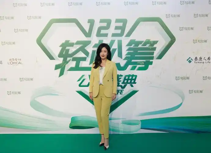 徐百慧身着柠檬黄丝绸西装亮相此次公益盛典,简约大方