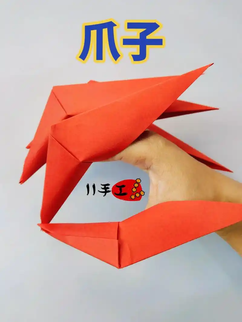 童年的爪子折纸.用正方形纸就能折出套在手指上的爪子.