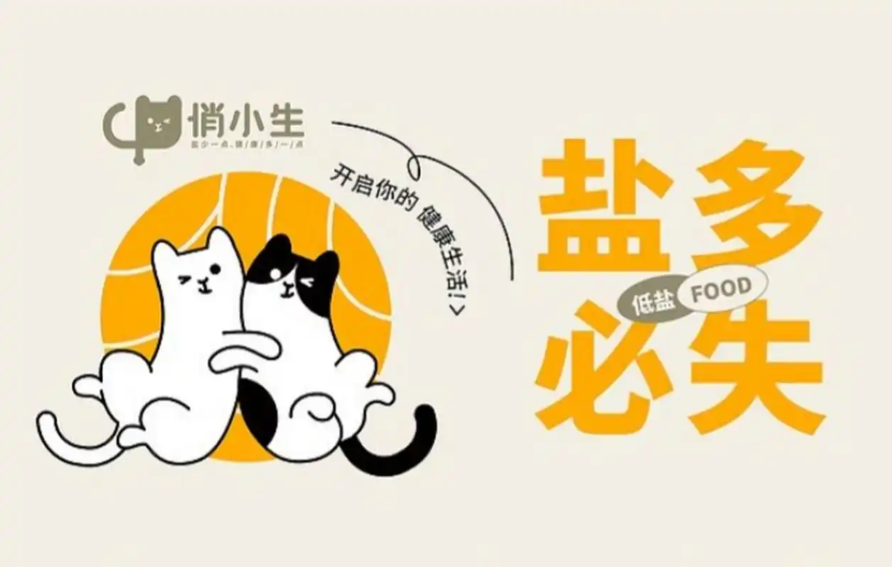 新的一年少说话,多做事.