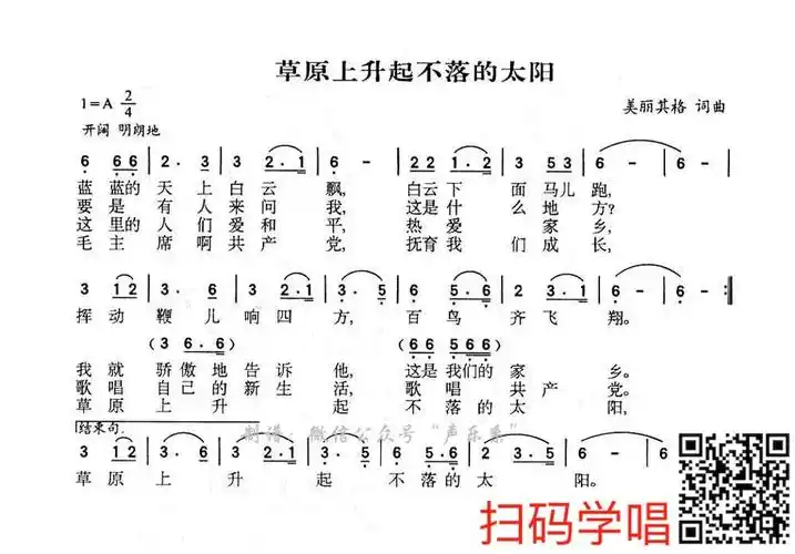 情深谊长的美篇