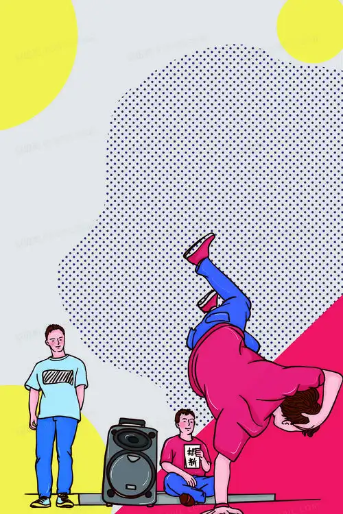 嘻哈街舞社团纳新背景