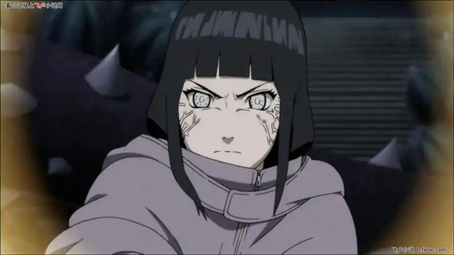 火影忍者之鸣爷降临:雏田图文