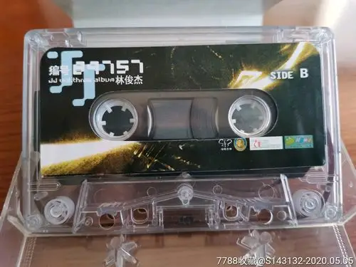 2005年林俊杰第3张完全创作大碟《编号8*757》专辑磁带.