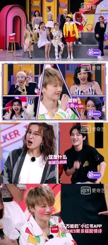 刘雨昕陆柯燃怎么回事啊?