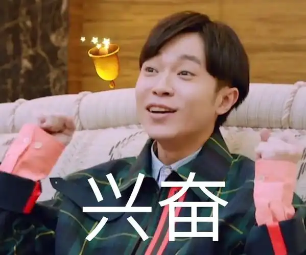 有没有关于吴青峰的表情包