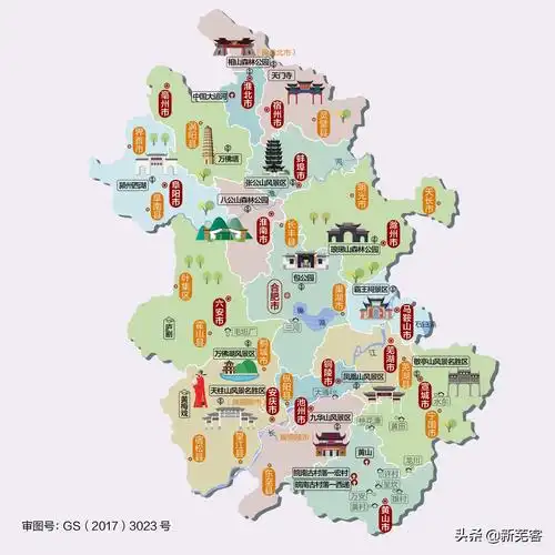 安徽旅游地图高清版(一座城一张图) - 悦闻天下