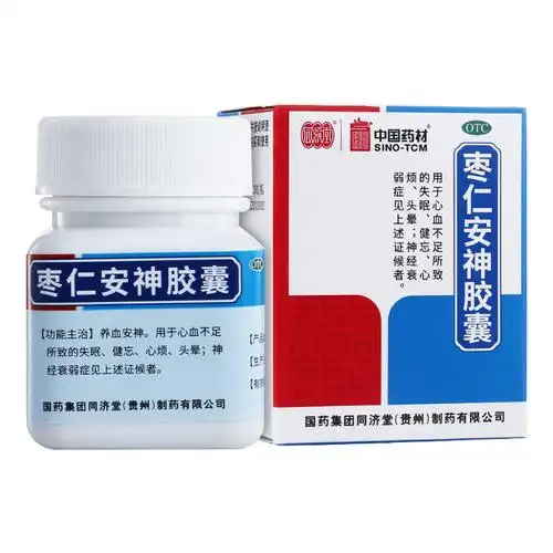 同济堂枣仁安神胶囊045g25粒失眠健忘心烦头晕神经衰弱