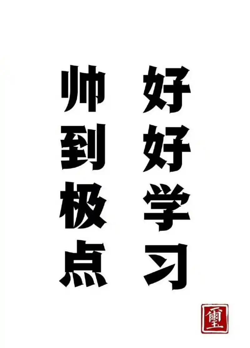最新易烊千玺生日会文字手机屏保换起来,在今年的最后一个月一起努力