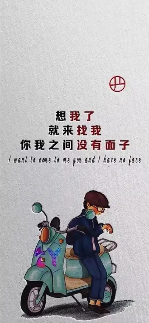 抖音壁纸,2020壁纸 有人问我,为什么上厕所要玩手机?