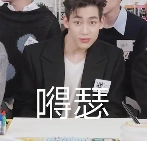 bambam发表情包回应朴振英取关为什么会上热搜?大家如何评论的?