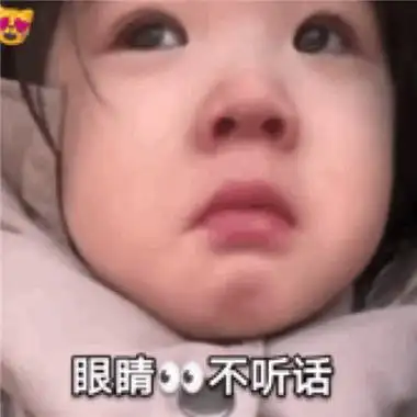 抖音委屈表情包小女孩可爱 委屈巴巴表情包大全