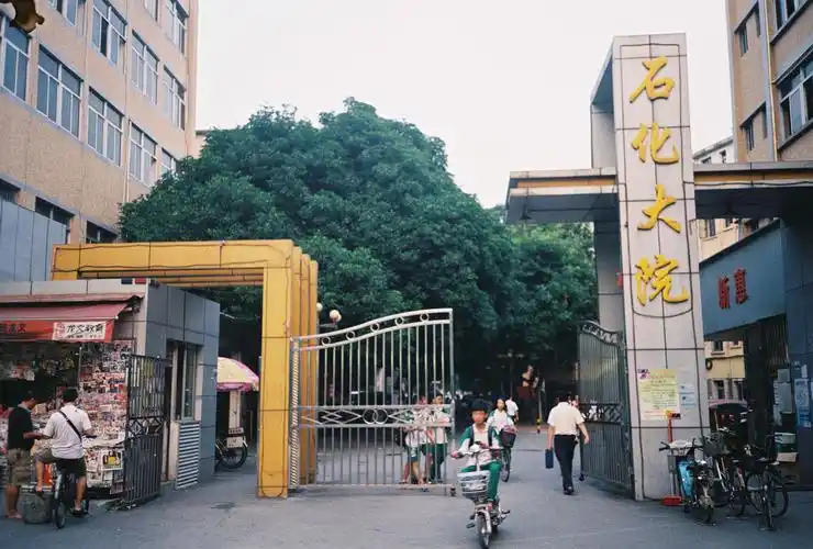 在广州石化中学学习是一种什么样的体验? - 知乎