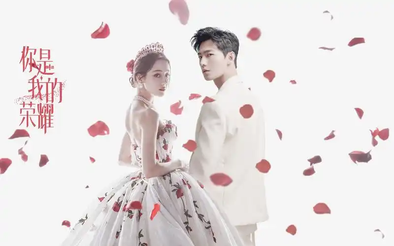 young&beautiful【迪丽热巴×杨洋|你是我的荣耀】顶奢颜值 绝代芳华