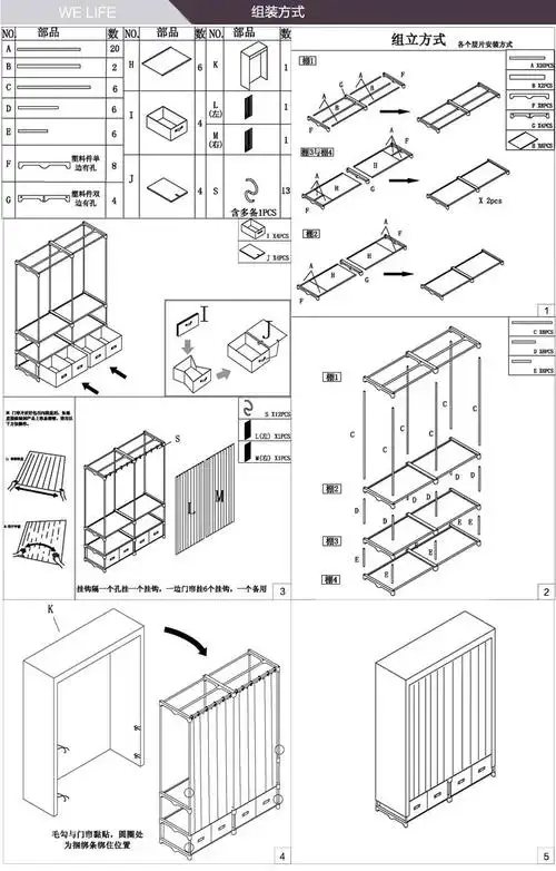 会生活简易衣柜简约现代经济型单人组装衣橱成人布艺柜含四个抽屉