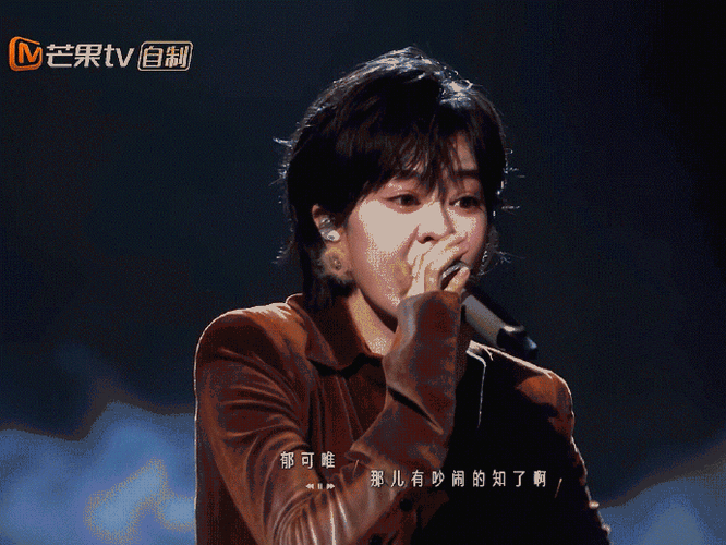 听郁可唯唱河流起鸡皮疙瘩##郁可唯河流太顶了