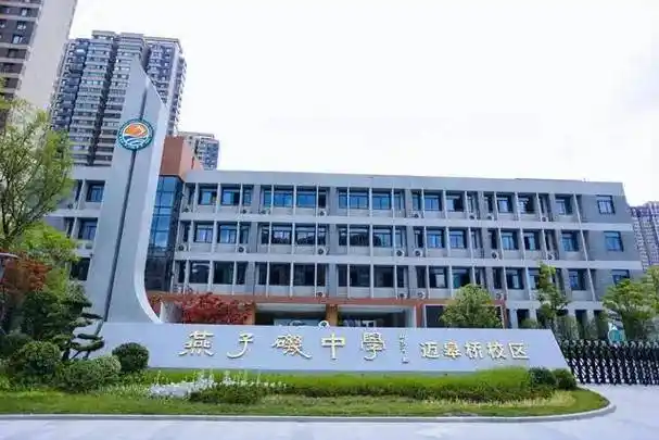 南京市燕子矶中学迈皋桥校区学生开展学农实践活动