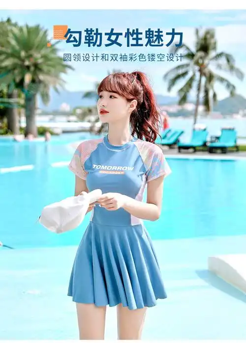 游泳衣女2024新款保守显瘦遮肚学生少女裙式学游泳高级感泡温泉装