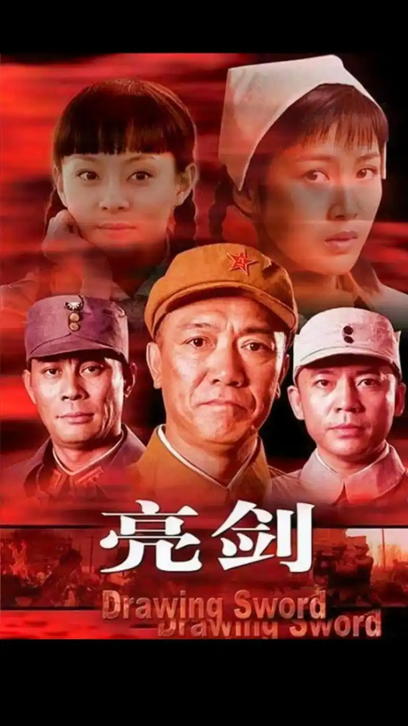 亮剑 #李云龙开炮 #意大利炮   我李云龙一生只哭过三次 - 抖音