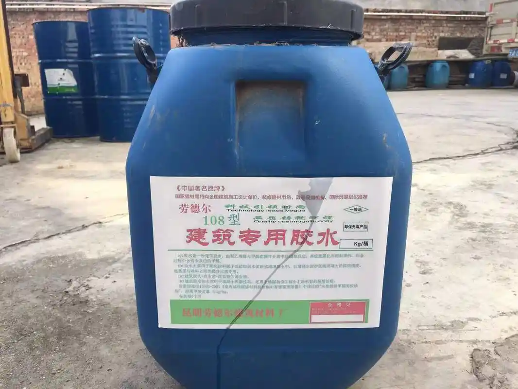 昆明108环保建筑胶水 107胶水 拉毛用胶水