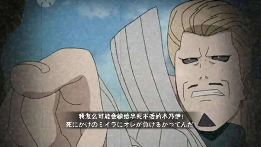 幻之试炼,势必要玩一下二代水影小胡子,帅就完事了!