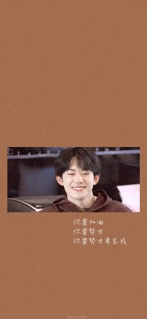 易烊千玺##四字 易烊千玺 yyqx 四字弟弟##易烊千玺壁纸