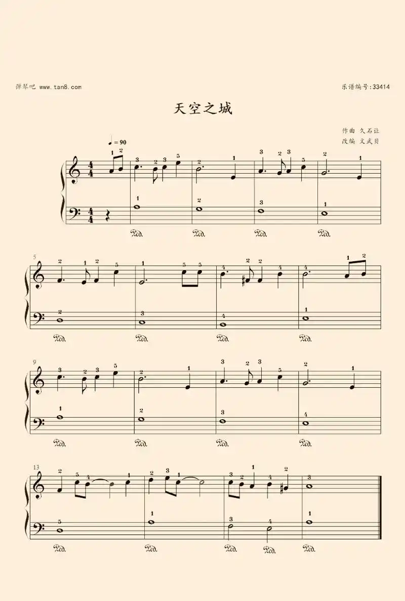 创作灵感 93初学者必学钢琴曲,最简版《天空之城》带指法17 - 抖