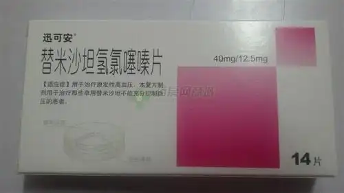 替米沙坦氢氯噻嗪片的性状