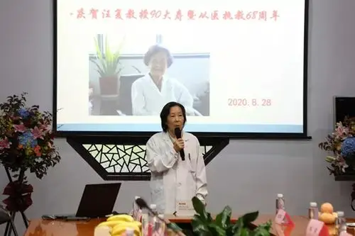 华山医院党委书记邹和建教授,院长毛颖教授,副书记伍蓉教授带着全体