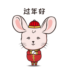 鼠年表情包