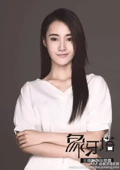 饰"赵英俊",新晋男演员@王紫垣冬冬 饰"楚雄"~ @高宇