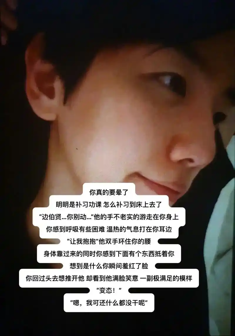 忍不了了现在就发#exo边伯贤 #baekhyun #边伯贤 - 抖音