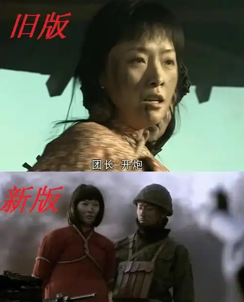 亮剑同样是秀芹被抓喊话李云龙旧版真情流露新版就这么敷衍